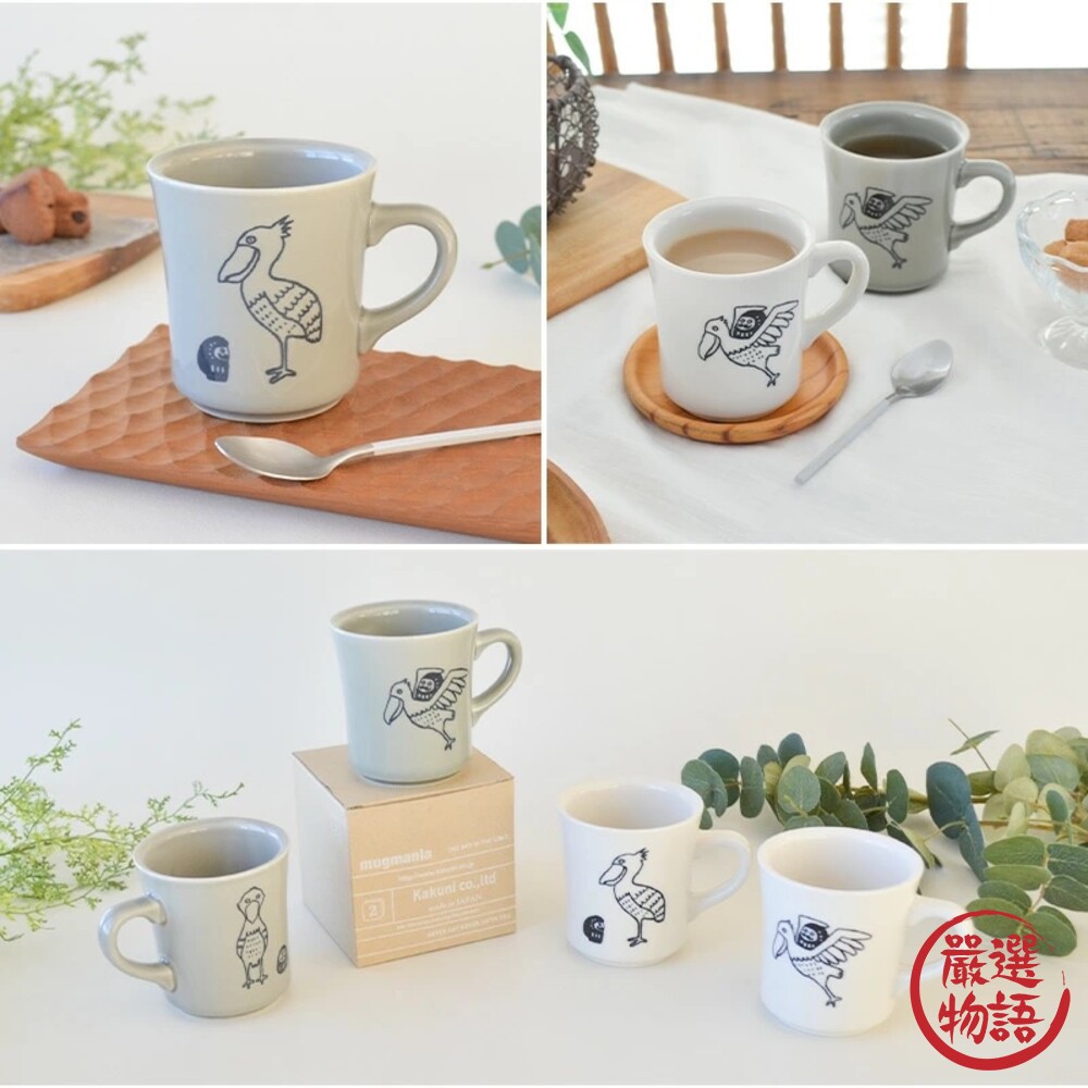 日本製大嘴鳥達摩陶瓷咖啡杯杯咖啡杯茶杯水杯馬克杯陶瓷杯牛奶杯杯子陶瓷