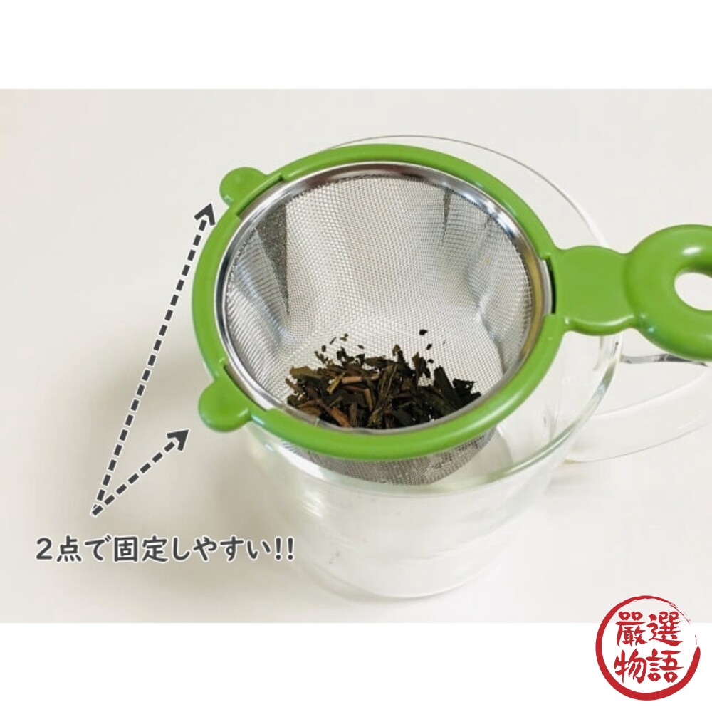 日本製 手持濾茶器 過濾器 泡茶用具 不銹鋼瀘茶網 漏篩網 過濾網 糖粉篩 泡茶器 茶具 烘焙用品-圖片-3