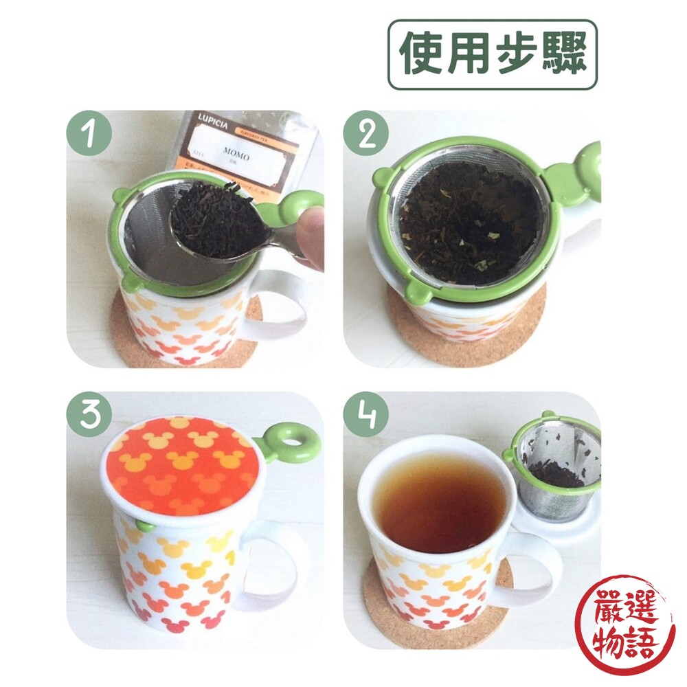 日本製 手持濾茶器 過濾器 泡茶用具 不銹鋼瀘茶網 漏篩網 過濾網 糖粉篩 泡茶器 茶具 烘焙用品-圖片-6