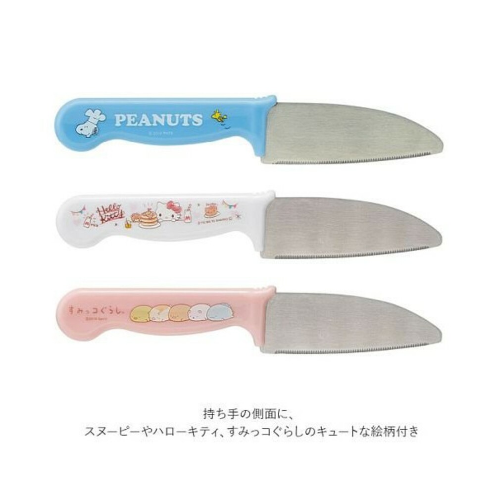 SF-017895-兒童菜刀 刀子 菜刀 料理刀 刀具 不銹鋼菜刀 學習廚具 兒童刀具 餐具