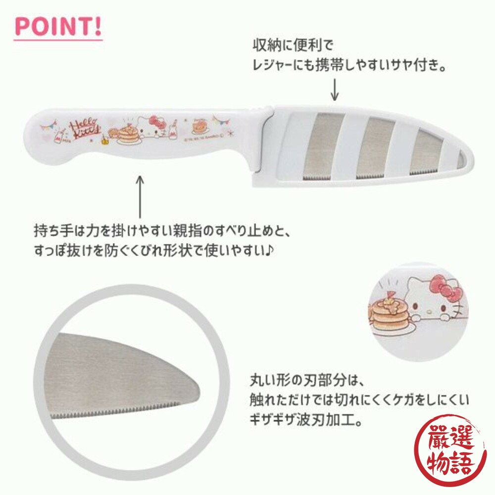 兒童菜刀 刀子 菜刀 料理刀 刀具 不銹鋼菜刀 學習廚具 兒童刀具 餐具-圖片-4