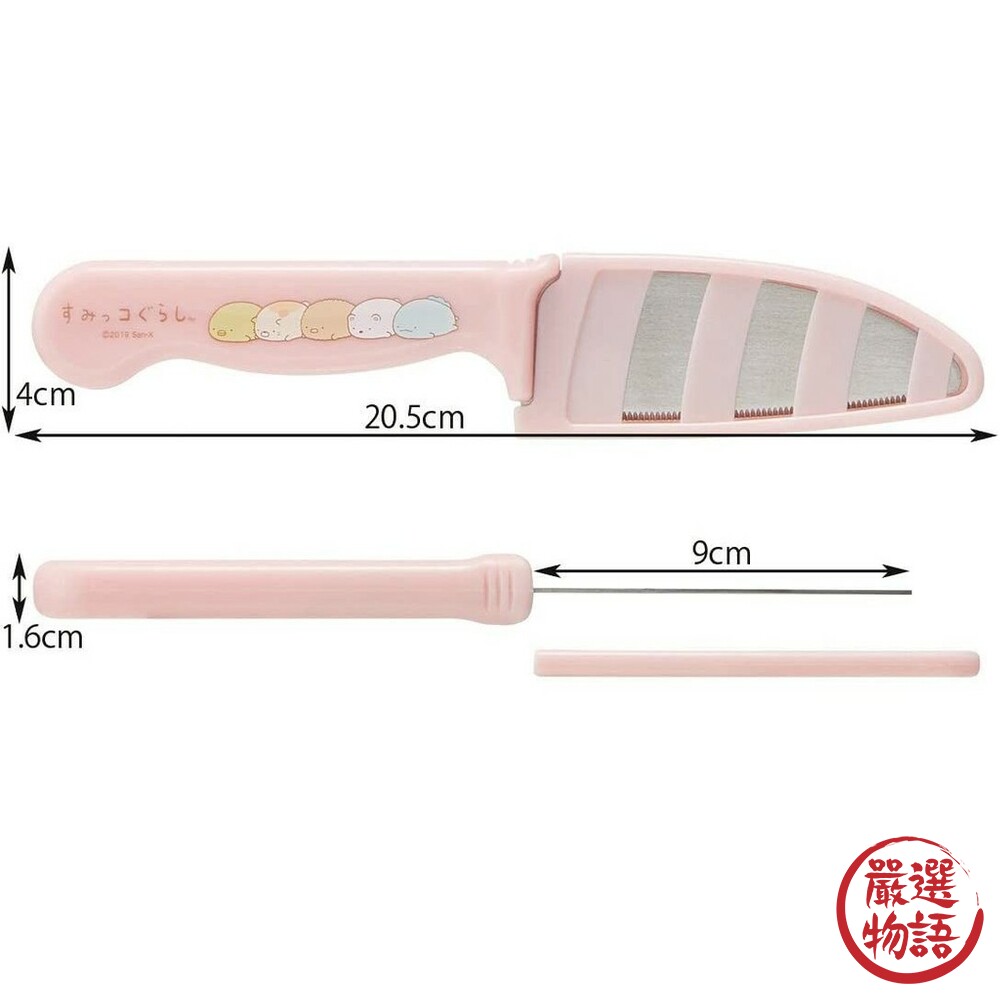 兒童菜刀 刀子 菜刀 料理刀 刀具 不銹鋼菜刀 學習廚具 兒童刀具 餐具-圖片-6