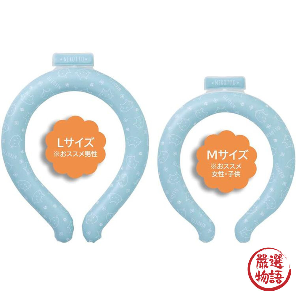 涼感頸圈 冰涼頸圈環 頸部降溫 涼感頸環 消暑降溫 物理降溫 COOLLOOP-圖片-2
