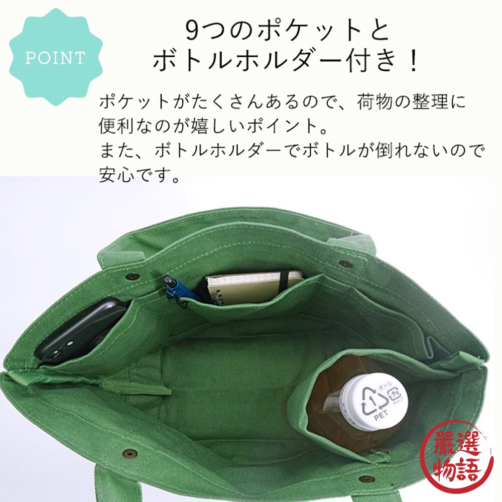 moz 北歐刺蝟 帆布包 托特包 北歐手提包 刺蝟包 餐袋-圖片-3