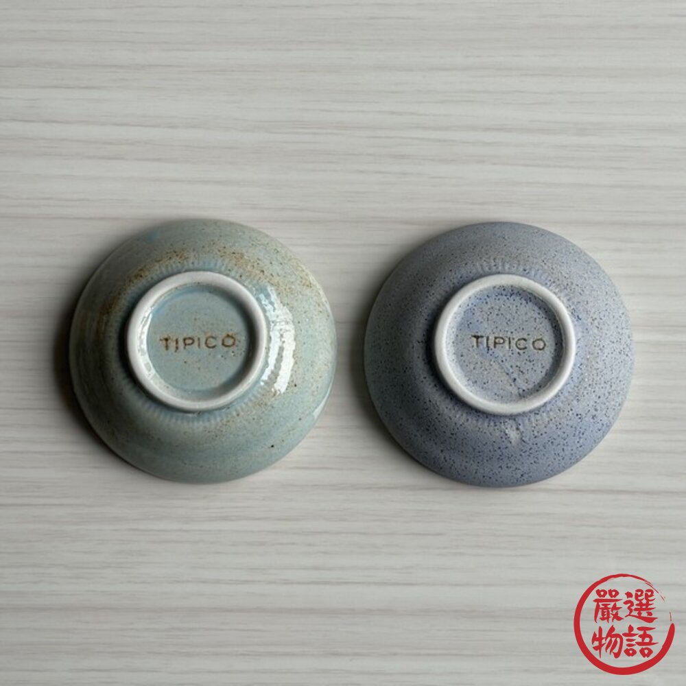 日本製 TIPICO 美濃燒 陶瓷小碟 亮光釉 啞光|沾醬碟 調味碟 小菜碟 盤子 餐具-圖片-1