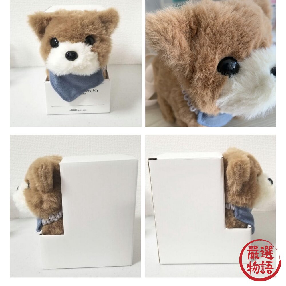 3COINS 毛絨玩具 兒童玩具 寵物狗 機器狗 狗狗 遛狗 會走路會叫 禮物-圖片-5