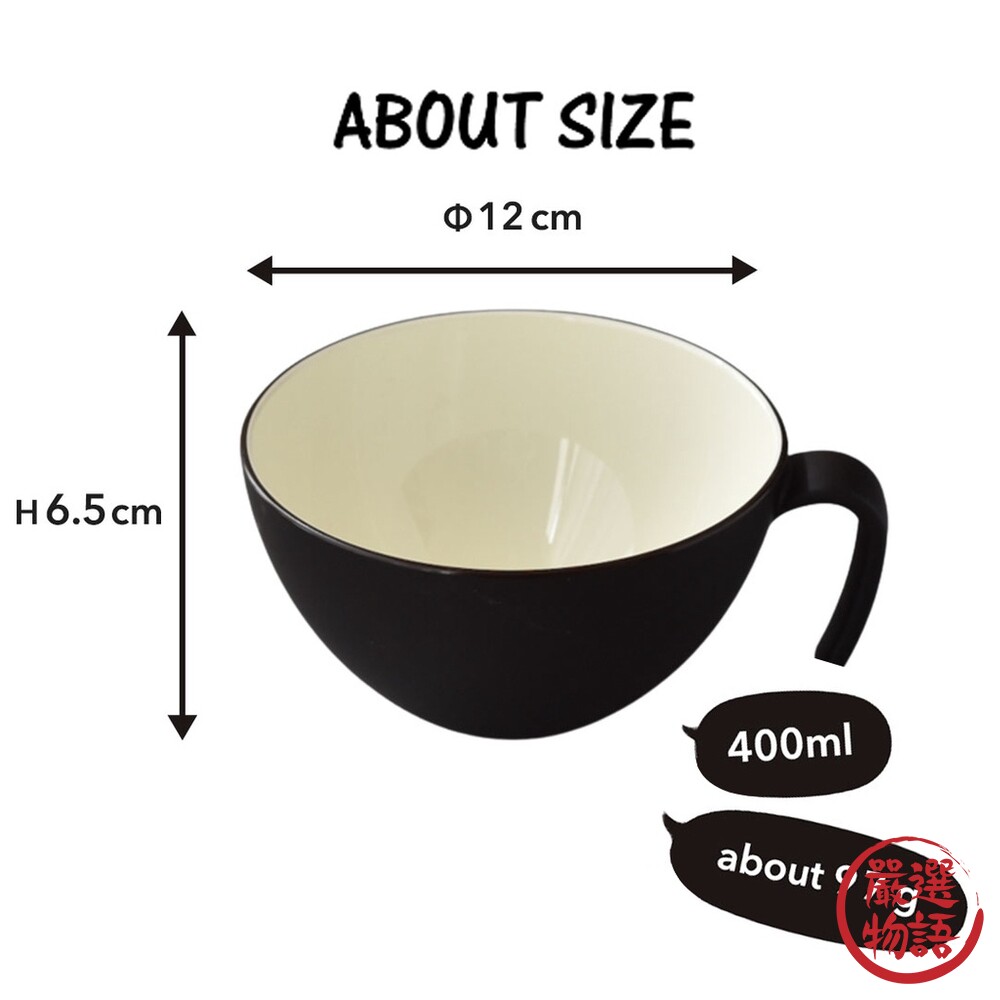 日本製 SLASH 輕量湯杯碗 耐摔不易破 馬克杯 早餐杯 湯碗 飯碗 微波 野餐 露營-圖片-5
