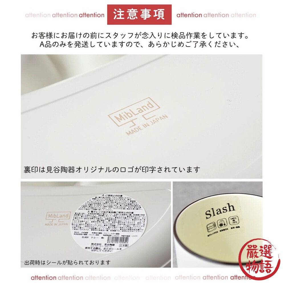 日本製 SLASH 輕量湯杯碗 耐摔不易破 馬克杯 早餐杯 湯碗 飯碗 微波 野餐 露營-圖片-6