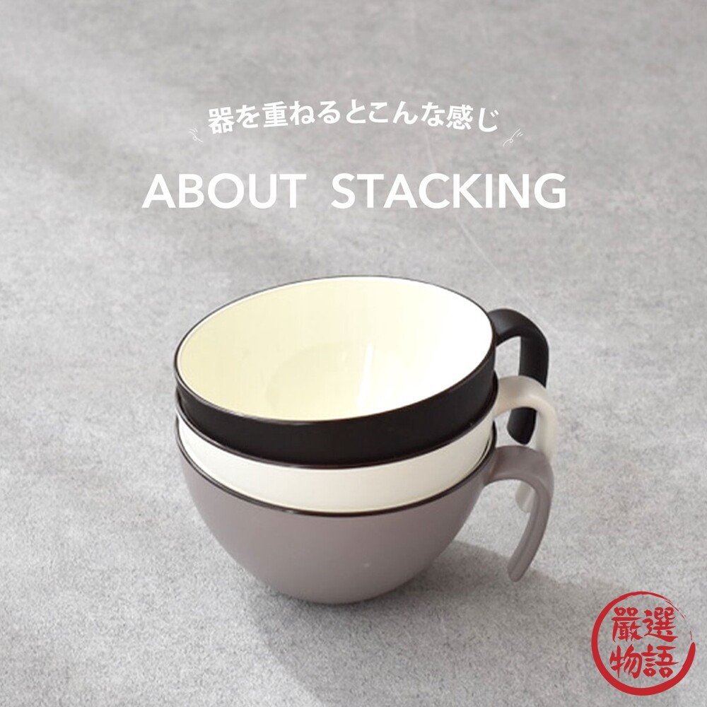 日本製SLASH輕量湯杯碗耐摔不易破馬克杯早餐杯湯碗飯碗微波野餐露營