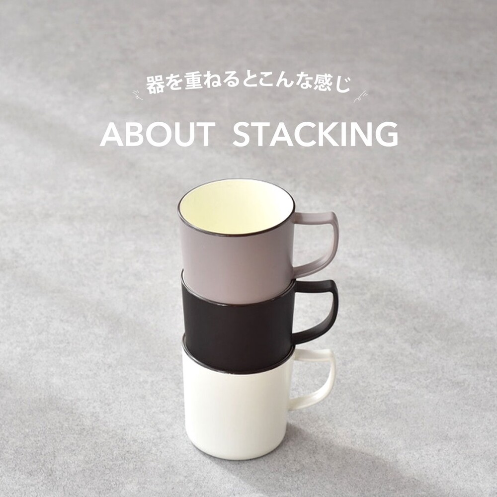 SF-017945-日本製 SLASH 輕量馬克杯 露營 野餐 耐熱 耐摔 餐具 水杯 茶杯 咖啡杯 早餐杯