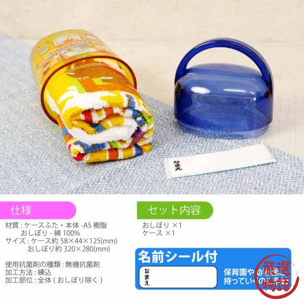 日本製 SKATER 卡通方巾 附罐 兒童毛巾 閃電麥坤 漢堡 龍貓 宮崎駿 擦汗巾 毛巾-圖片-7