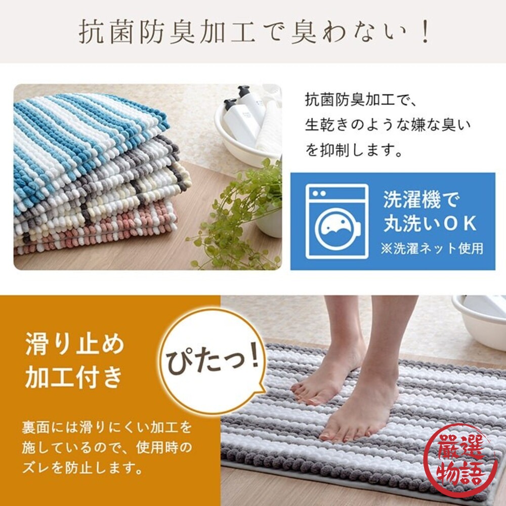 超吸水腳踏墊 吸水地墊 浴室地墊 防滑地墊 瞬間吸水 防滑墊 踏墊 地毯 門墊 玄關 浴室-圖片-4