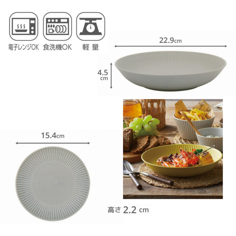SF-017967-1-日本製 美濃燒 Vesel 陶瓷餐盤 輕量餐具 菜盤  深盤灰色款