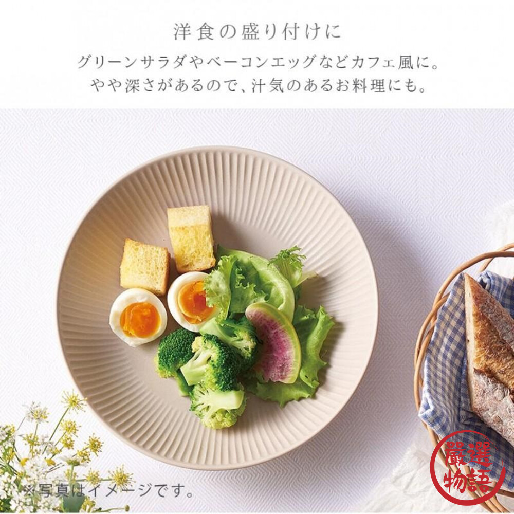 日本製 美濃燒 Vesel 陶瓷餐盤 輕量餐具 菜盤 深盤灰色款-圖片-4