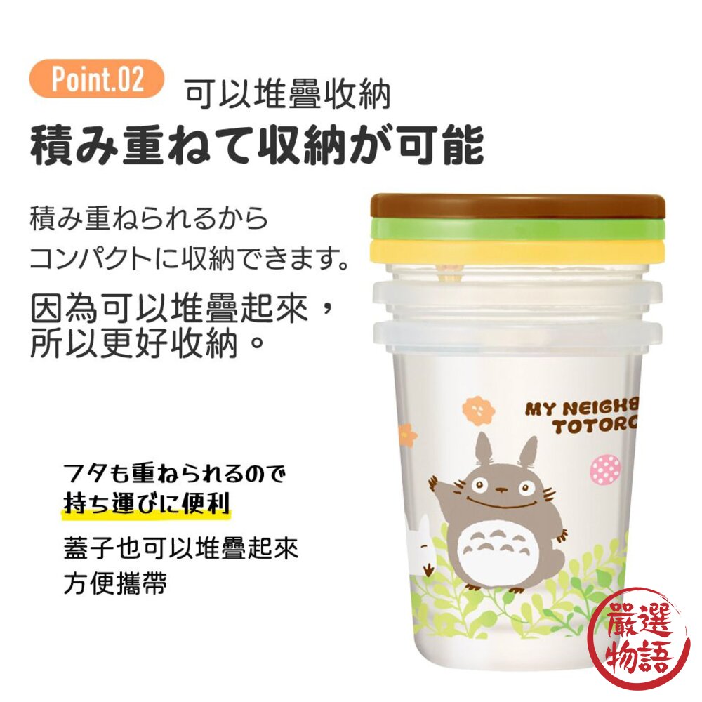 SKATER 兒童吸管水杯三入組 卡通圖案 兒童學習杯 彩色杯 漢堡 皮卡丘 恐龍 史努比-圖片-6