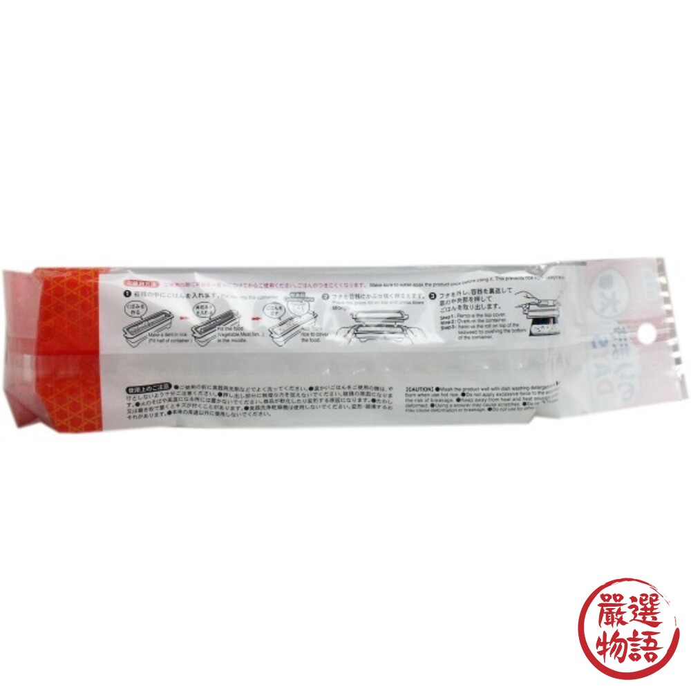 日本製 紫菜包飯 壽司專用 料理用具 壽司模具 DIY 壽司飯捲 壽司卷 飯捲 野餐 便當 小久保-圖片-2