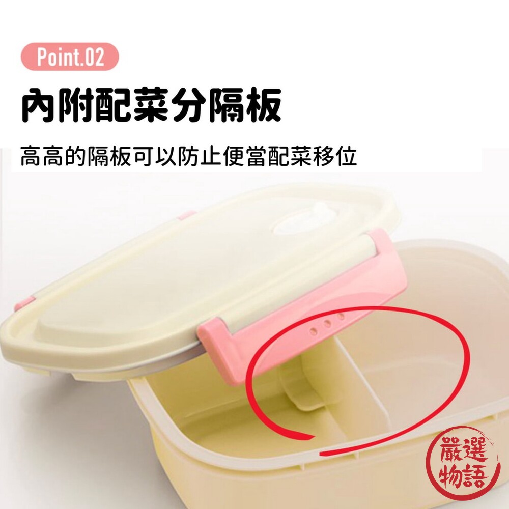 日本製 SKATER皮卡丘便當盒 可微波 寶可夢-圖片-3