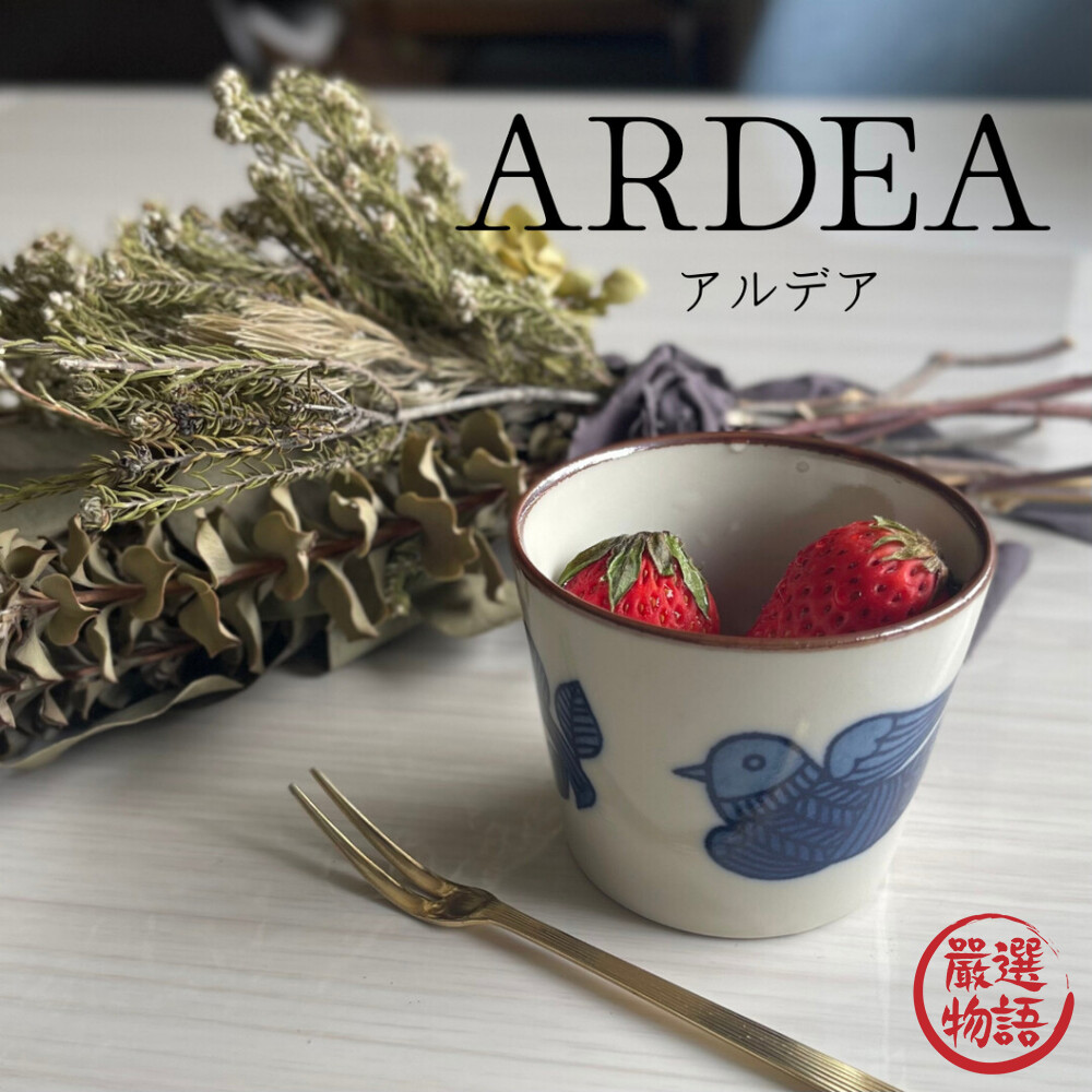 SF-017982-日本製 美濃燒 Aldea 輕量杯 馬克杯 飲料杯 飲水杯 咖啡杯 陶瓷杯 杯子 水杯