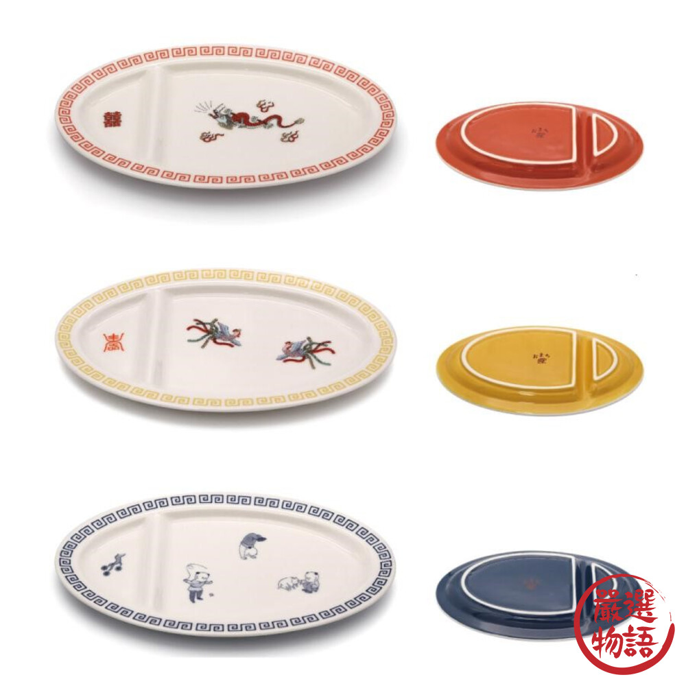 餃子盤 醋碟 餃子盤 分隔盤子 分格盤 小吃盤 中式 淺盤 陶瓷盤子 碟子 平盤-圖片-1