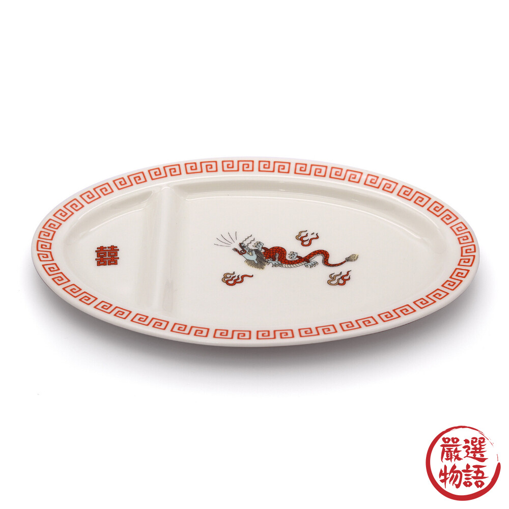 餃子盤 醋碟 餃子盤 分隔盤子 分格盤 小吃盤 中式 淺盤 陶瓷盤子 碟子 平盤-圖片-3