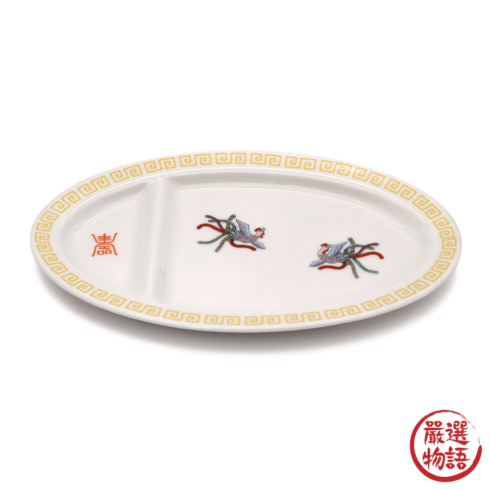 餃子盤 醋碟 餃子盤 分隔盤子 分格盤 小吃盤 中式 淺盤 陶瓷盤子 碟子 平盤-圖片-4