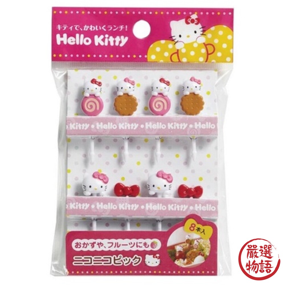KITTY食物叉 Hello Kitty 兒童食物叉 食物叉 便當簽 DIY 叉子-圖片-3