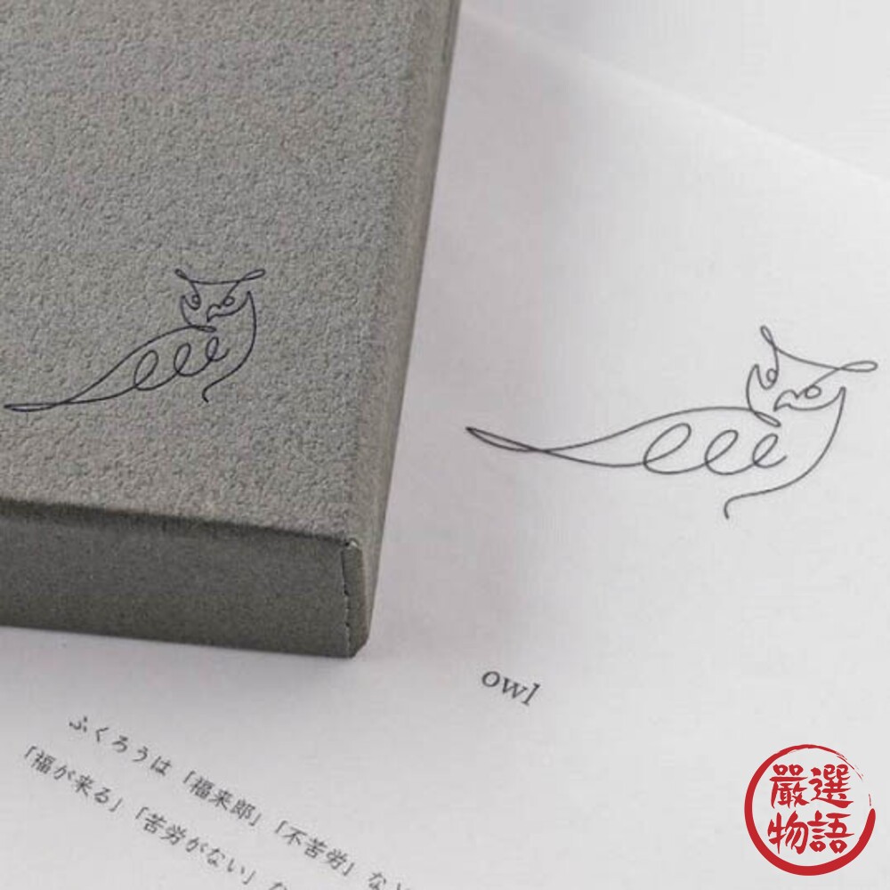 日本製 燕三條 不鏽鋼叉子 不鏽鋼 貓頭鷹 食物叉 蛋糕叉 水果叉 甜點叉 餐具 銀色 叉子 禮物-圖片-4
