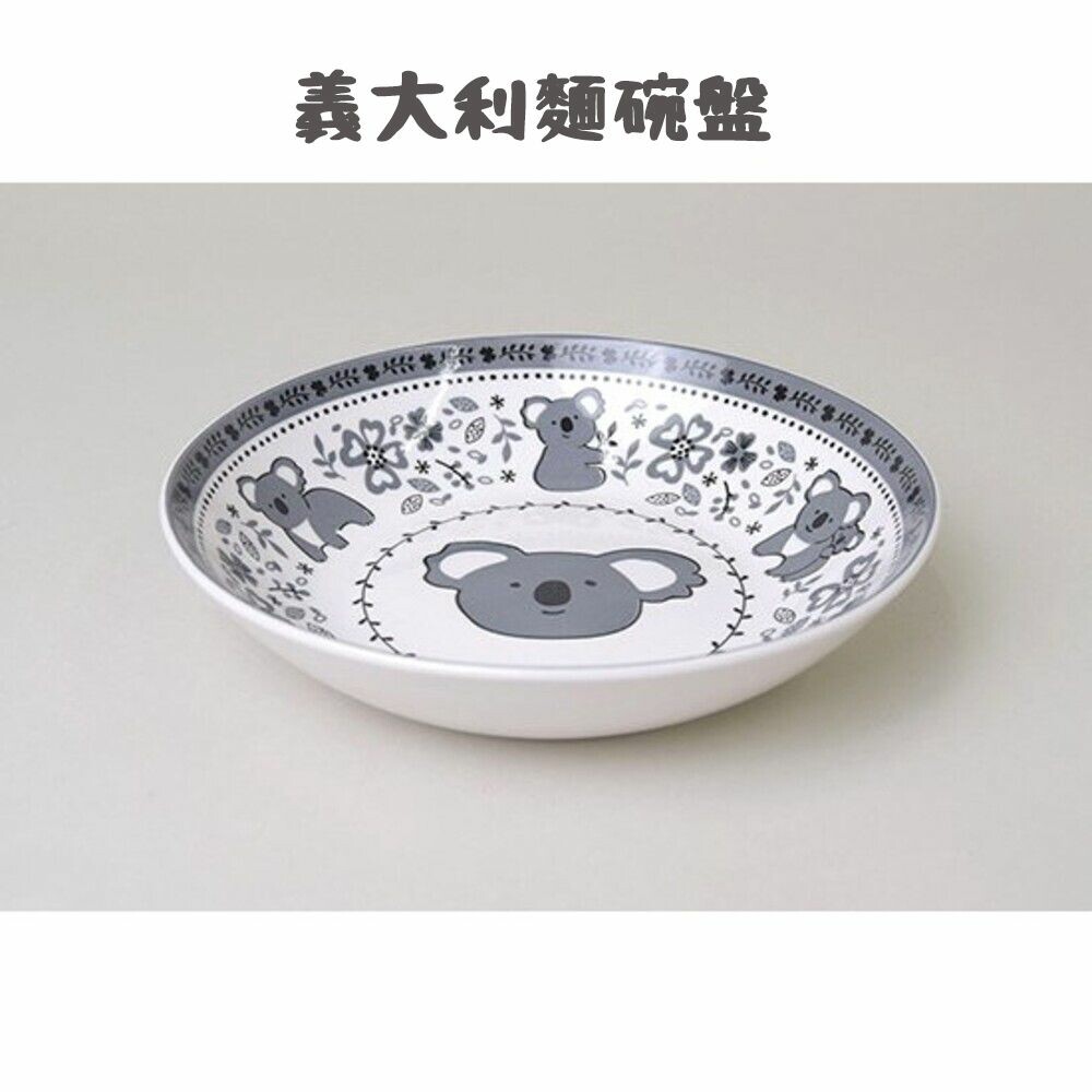 SF-018027-1-無尾熊系列碗盤-義大利麵碗 另有無尾熊三格盤 無尾熊淺碗