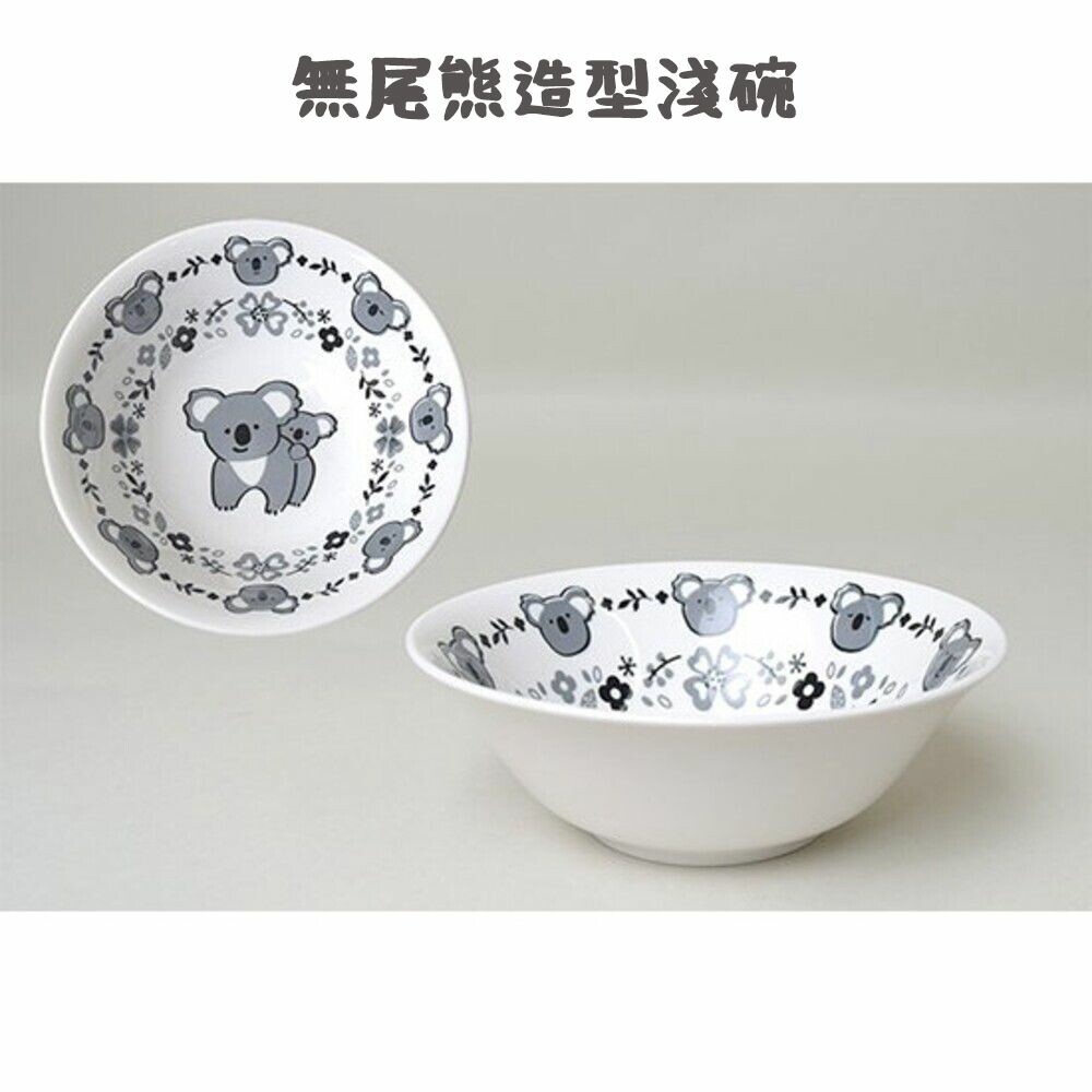 SF-018027-3-無尾熊系列碗盤-無尾熊淺碗 另有義大利麵碗 無尾熊三格盤