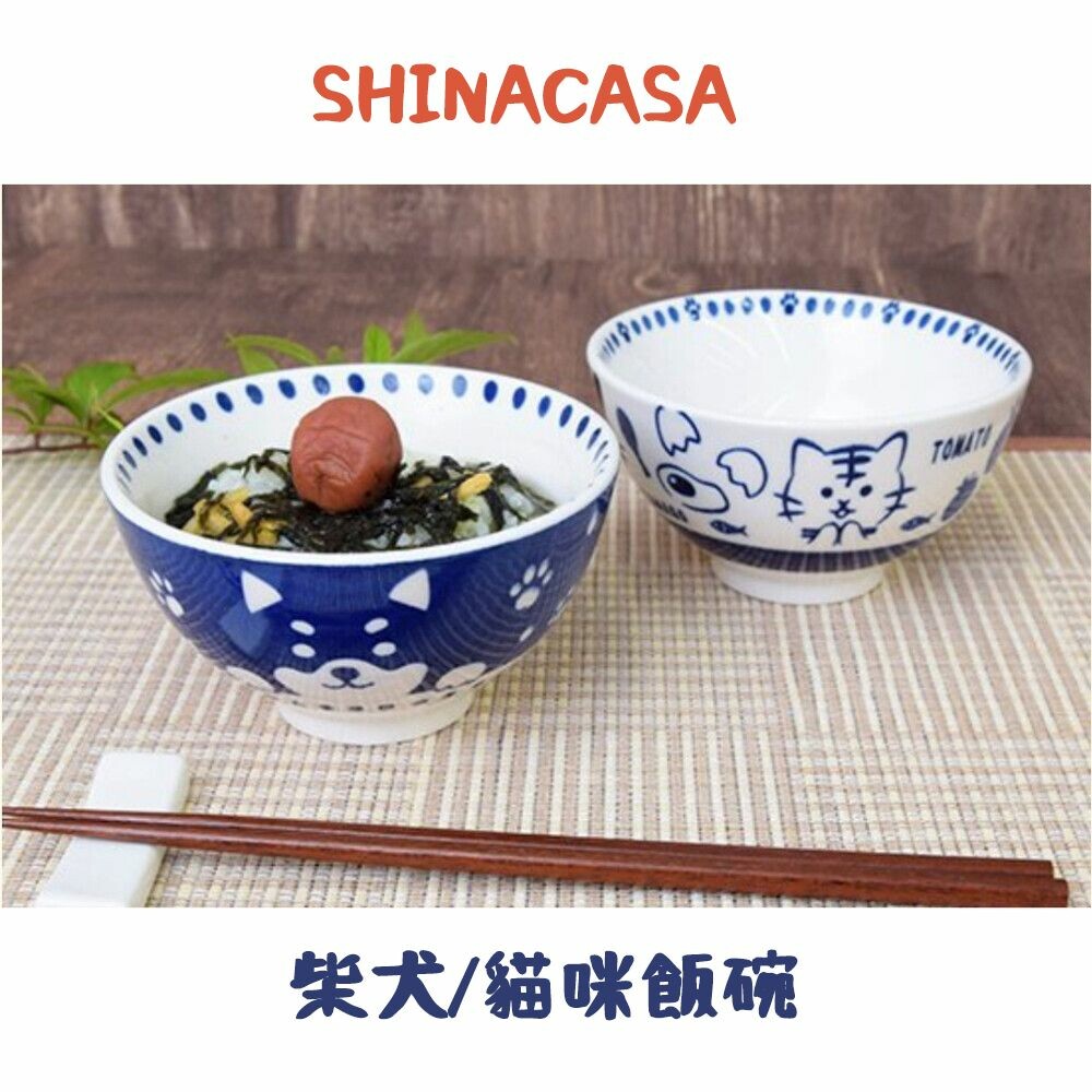 SF-018029-柴犬 陶瓷飯碗 日式飯碗 湯碗 碗 陶瓷碗 情侶碗 柴犬碗 貓碗 飯碗 餐具