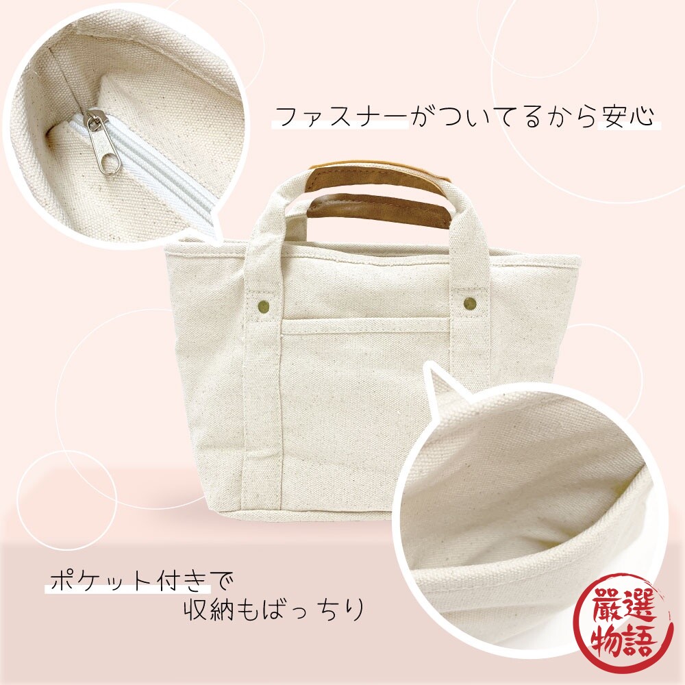 素色帆布托特包 托特包 帆布包 通勤包 隨手包 手提包 多隔層 水桶包 包包 上學 上班-圖片-2