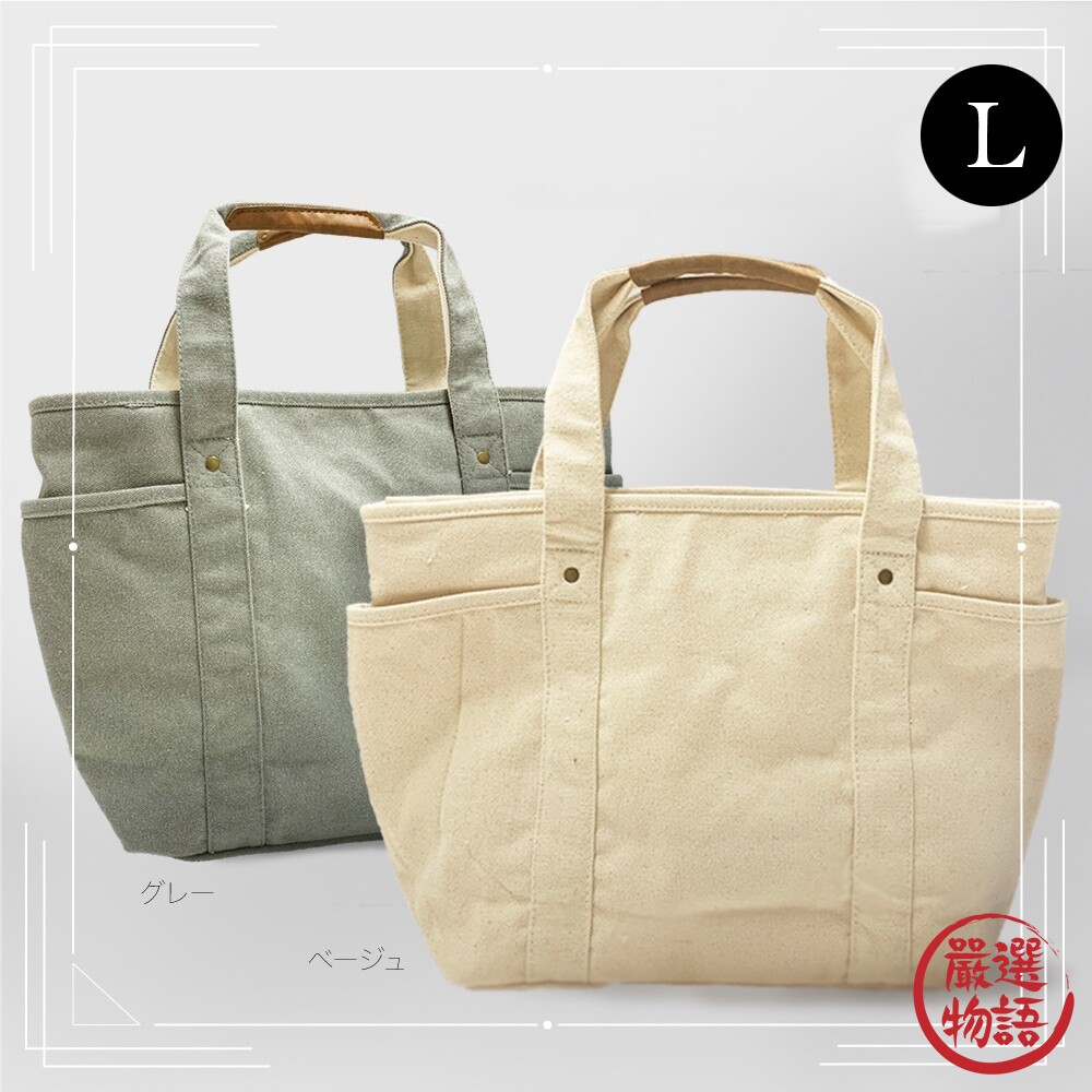 素色帆布托特包 托特包 帆布包 通勤包 隨手包 手提包 多隔層 水桶包 包包 上學 上班-圖片-3