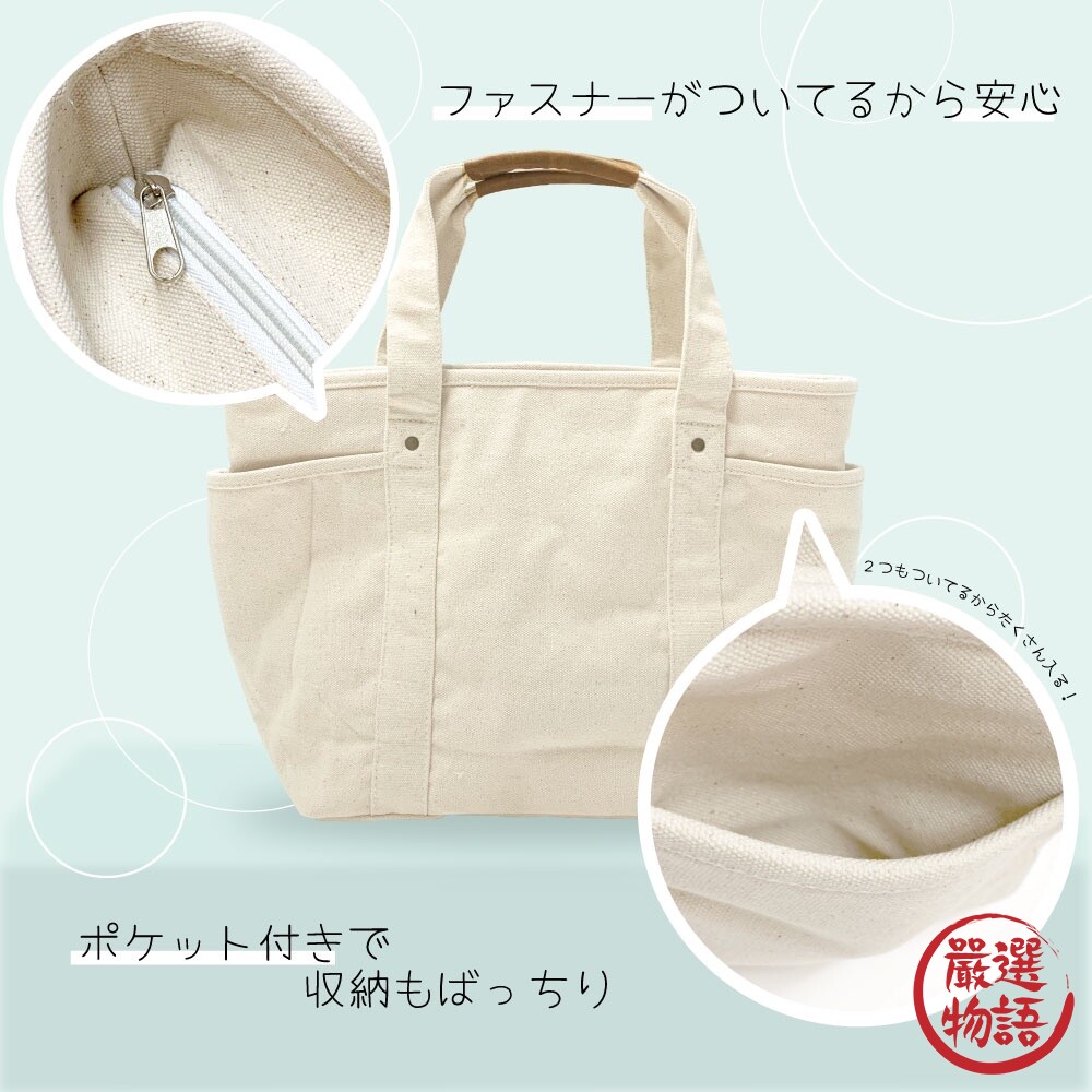 素色帆布托特包 托特包 帆布包 通勤包 隨手包 手提包 多隔層 水桶包 包包 上學 上班-圖片-4