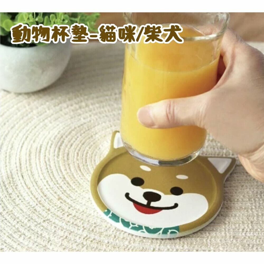 SF-018321-吸水杯墊 杯墊 軟木杯墊 杯子墊 動物杯墊 陶瓷杯墊 吸水墊 茶杯墊