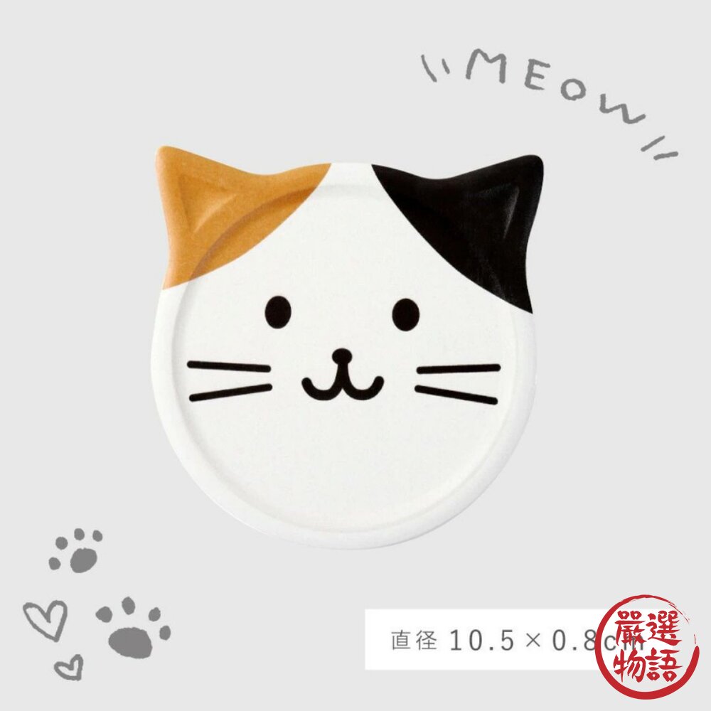 貓奴必備 貓咪吸水杯墊 杯墊 軟木杯墊 | 杯子墊 動物杯墊 陶瓷杯墊 吸水墊 茶杯墊 封面照片