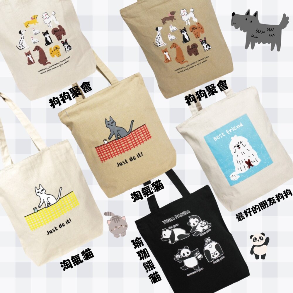SF-018329-動物帆布肩背包 A4 狗狗 貓咪 熊貓 手提托特包 雙面圖案 手提袋 多款可選