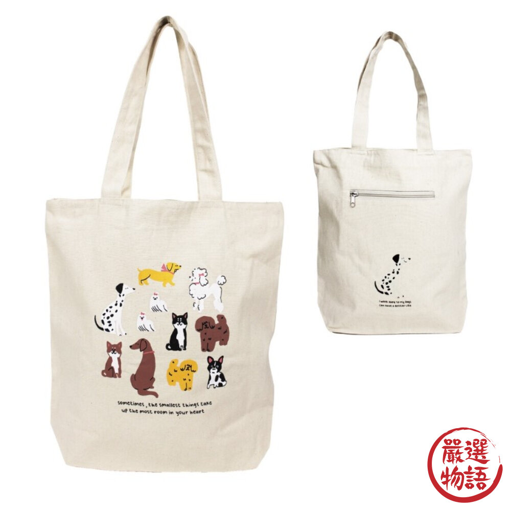 動物帆布肩背包 A4 狗狗 貓咪 熊貓 手提托特包 雙面圖案 手提袋 多款可選-圖片-1
