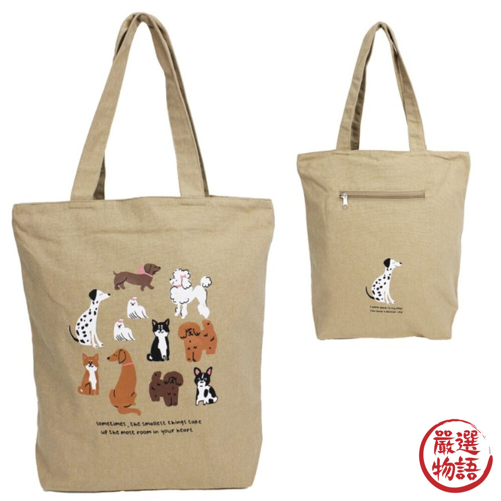 動物帆布肩背包 A4 狗狗 貓咪 熊貓 手提托特包 雙面圖案 手提袋 多款可選-圖片-2