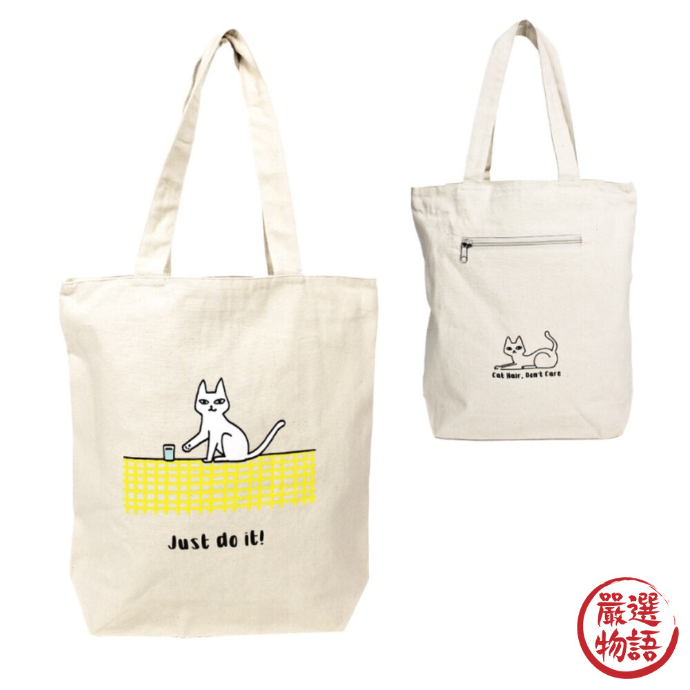 動物帆布肩背包 A4 狗狗 貓咪 熊貓 手提托特包 雙面圖案 手提袋 多款可選-圖片-3