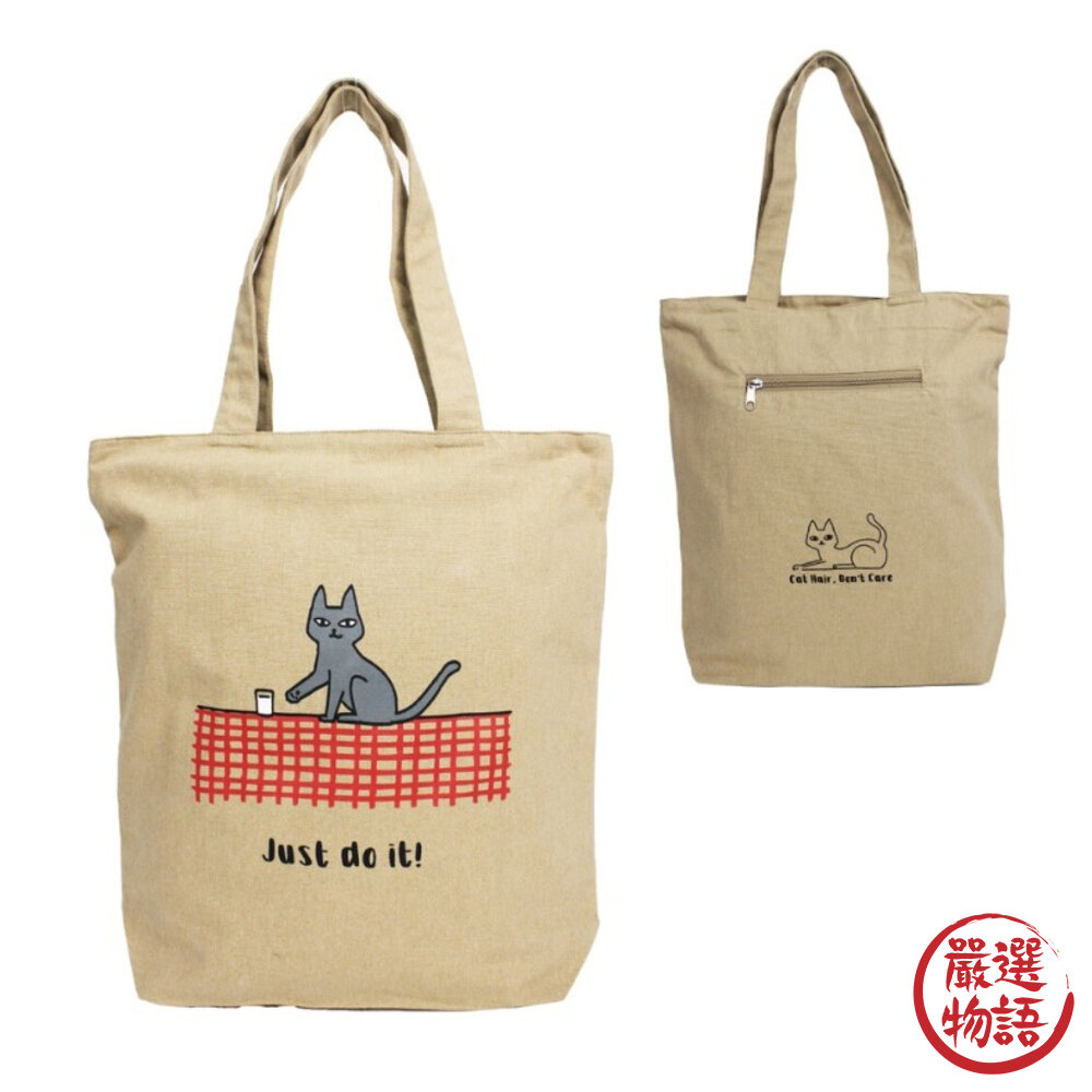 動物帆布肩背包 A4 狗狗 貓咪 熊貓 手提托特包 雙面圖案 手提袋 多款可選-圖片-4