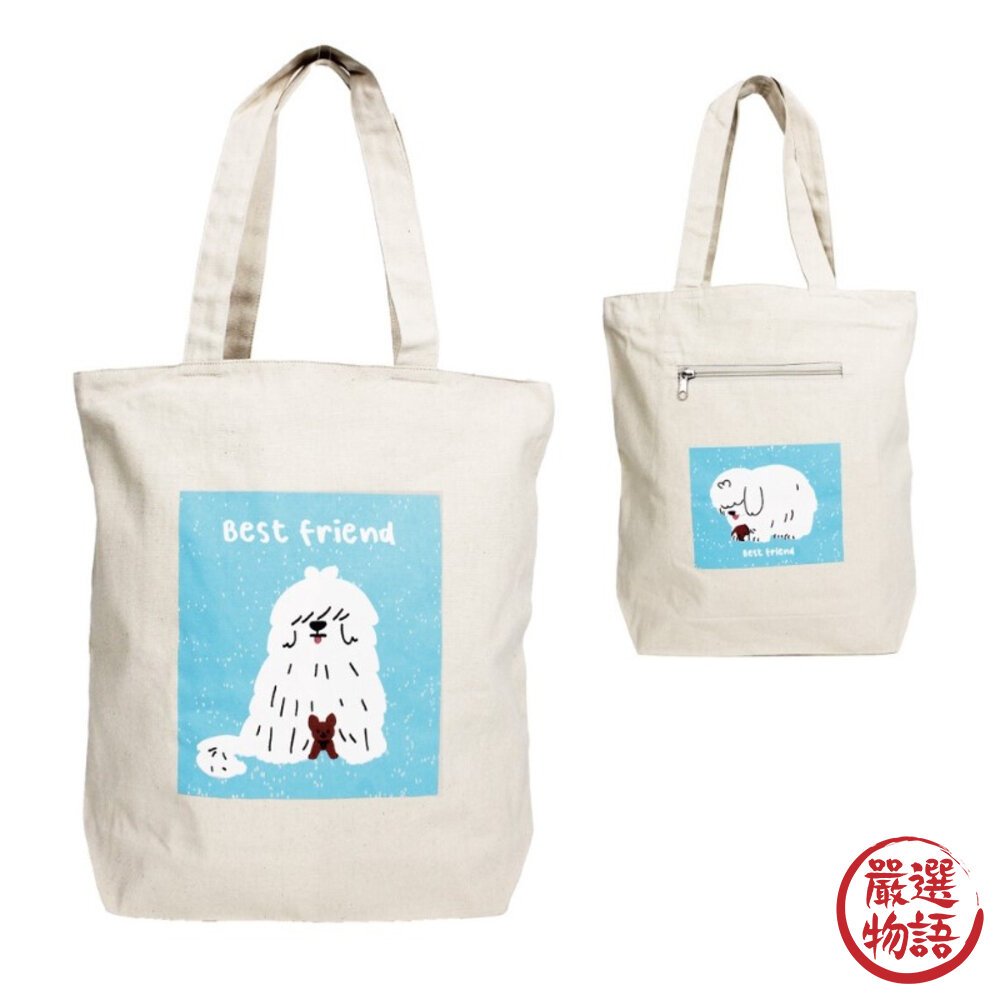 動物帆布肩背包 A4 狗狗 貓咪 熊貓 手提托特包 雙面圖案 手提袋 多款可選-圖片-5