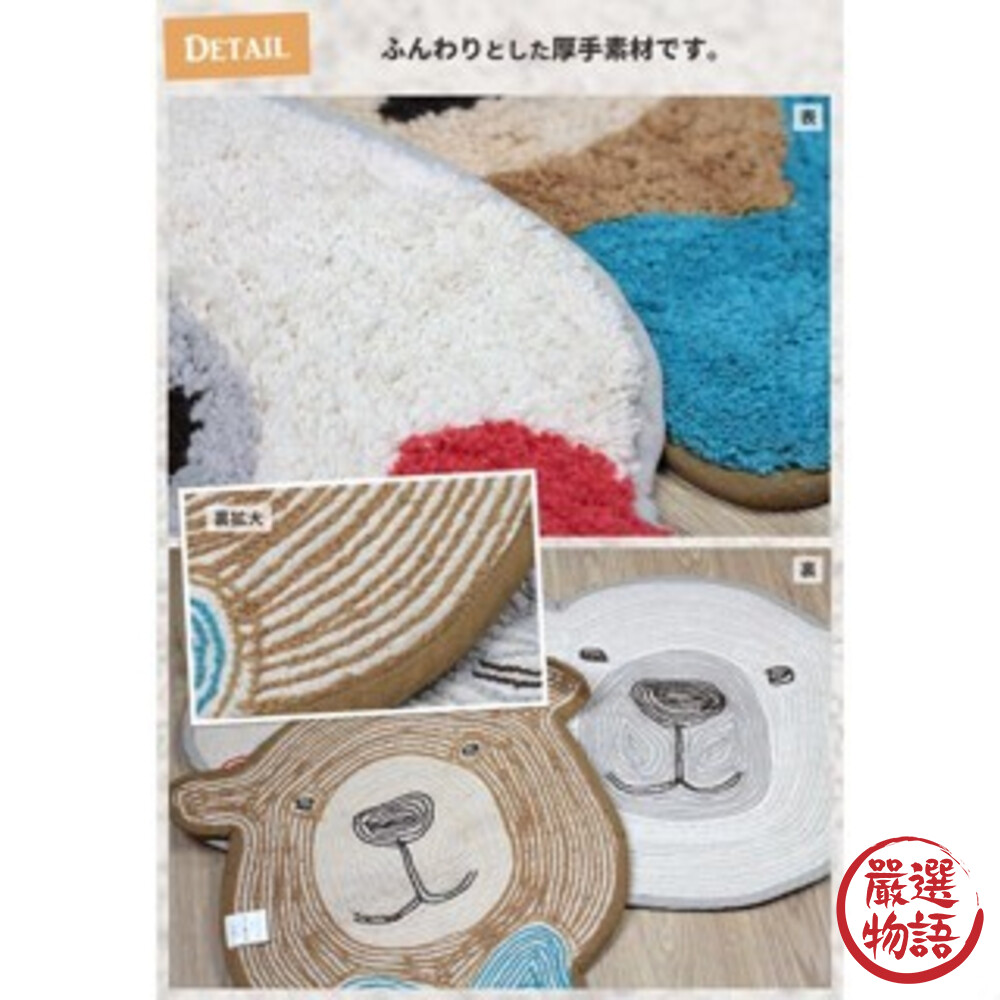 Tomo 熊熊造型腳踏墊 北極熊 棕熊 動物地墊 地毯 客廳 玄關 浴室 踏墊 廚房-圖片-3