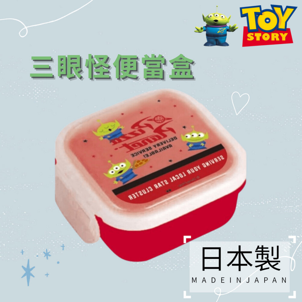 SF-018333-日本製 小熊維尼  三眼怪便當盒 便當盒 微波盒 兒童餐盒 保鮮盒 午餐盒 收納盒