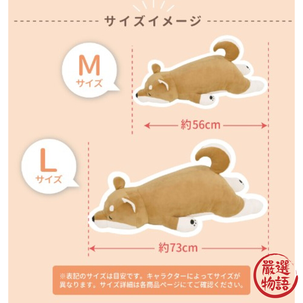 柴犬 黑柴 哈巴狗 哈士奇 午睡枕 靠枕 動物抱枕 療癒 娃娃 絨毛玩偶 布偶-圖片-1