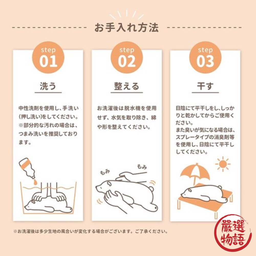 柴犬 黑柴 哈巴狗 哈士奇 午睡枕 靠枕 動物抱枕 療癒 娃娃 絨毛玩偶 布偶-圖片-7