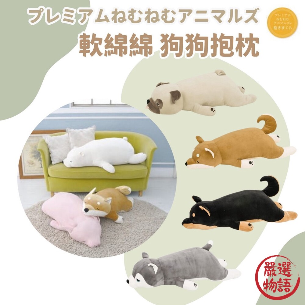 柴犬黑柴哈巴狗哈士奇午睡枕靠枕動物抱枕療癒娃娃絨毛玩偶布偶