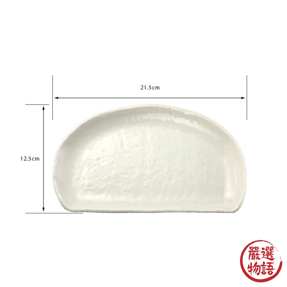 日本製 美濃燒 半月盤 陶瓷盤 點心盤 盤 壽司盤 水餃盤 水果盤 餐盤 盤子 日式餐具-圖片-5