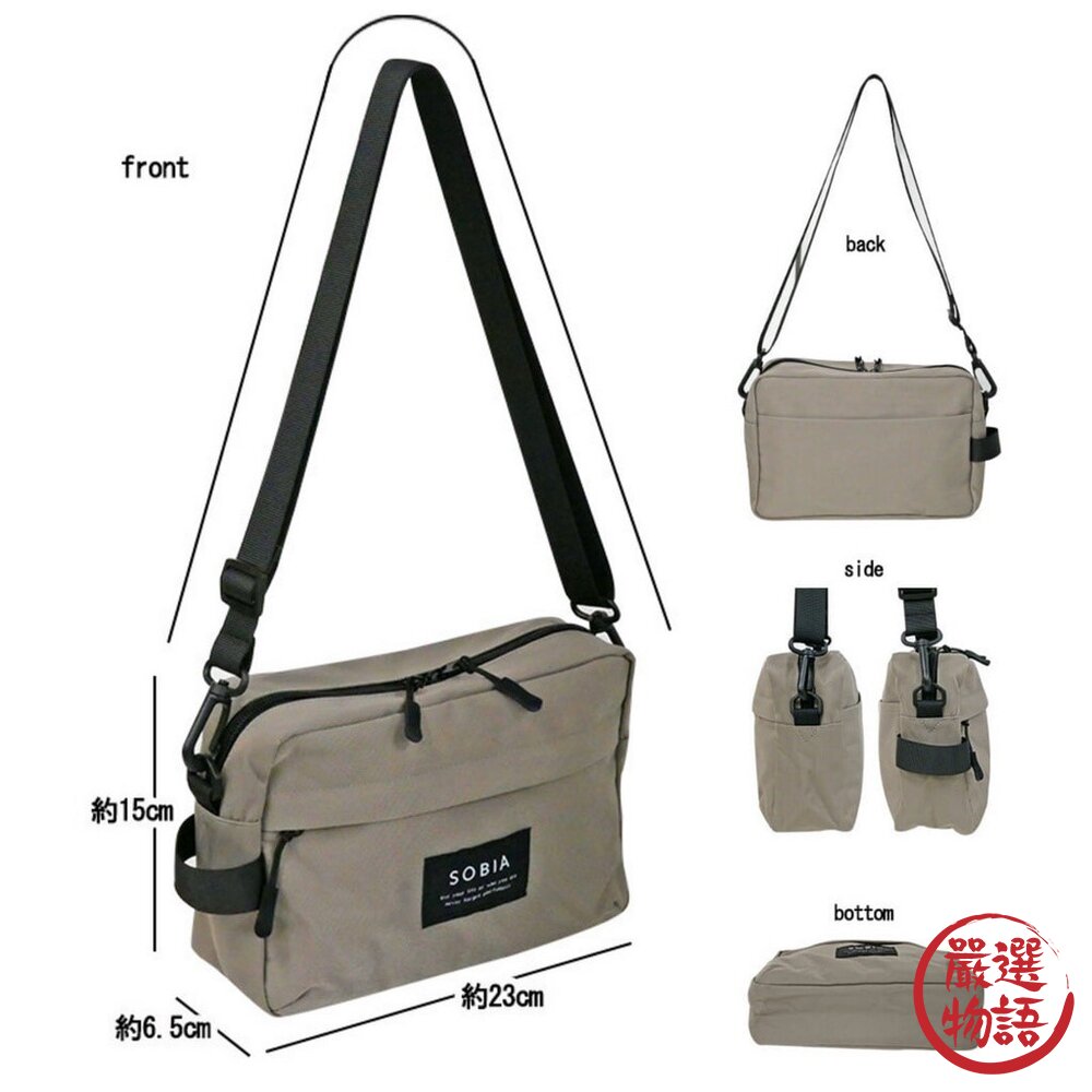 SOBIA側背包 手提包 外出包 斜背包 防水包 可分隔 尼龍側背包 綠色-圖片-2