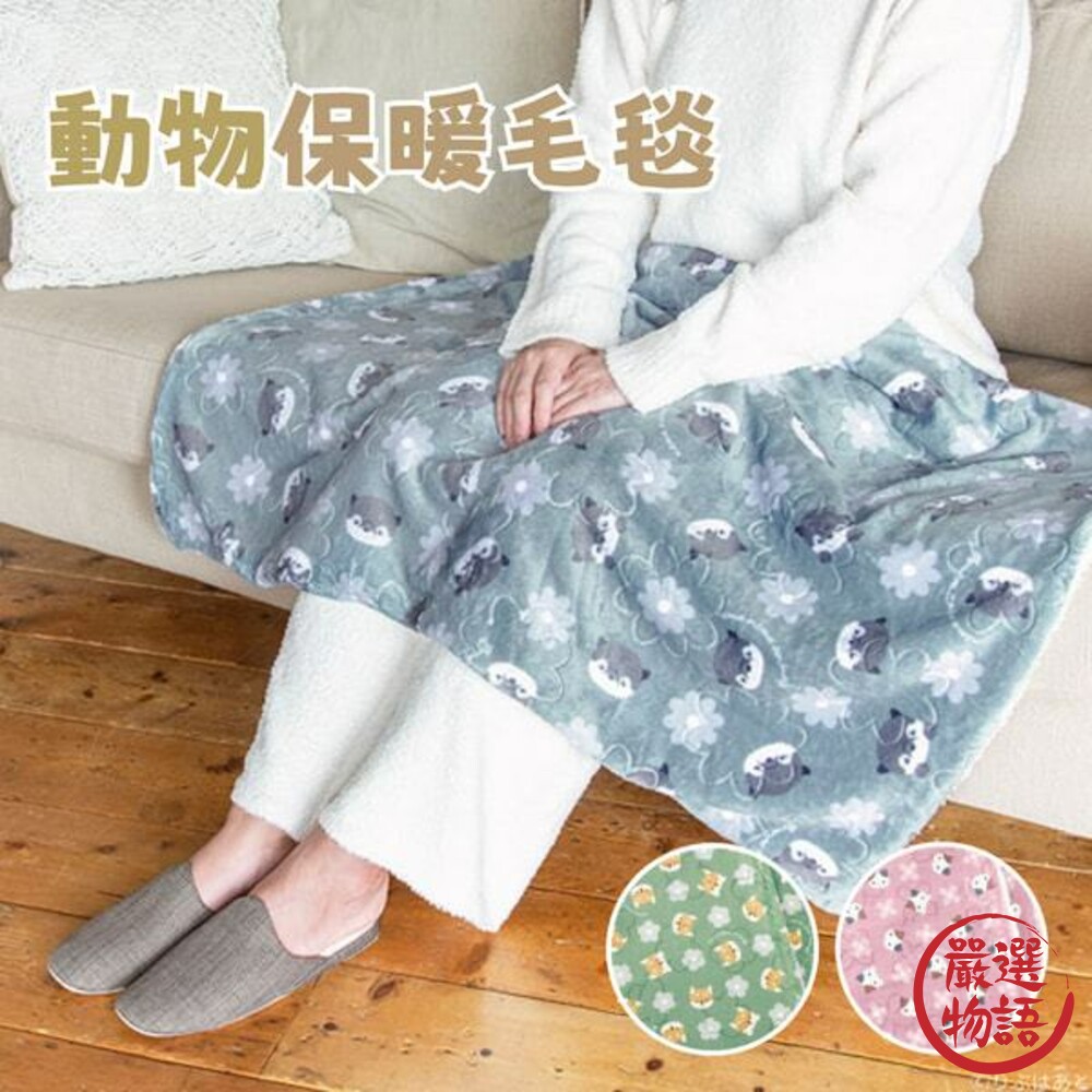 動物毛毯 毛毯 保暖毛毯 毯子 法蘭絨 動物毯 午睡毯 被子 保暖毯 三花貓 柴犬-圖片-7