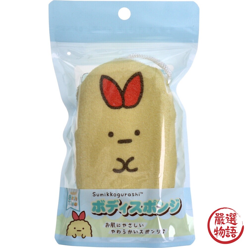 洗澡海綿 角落生物 兒童沐浴用品 身體刷 澡刷 洗澡刷 角落小夥伴 沐浴海綿 搓澡海綿-圖片-1